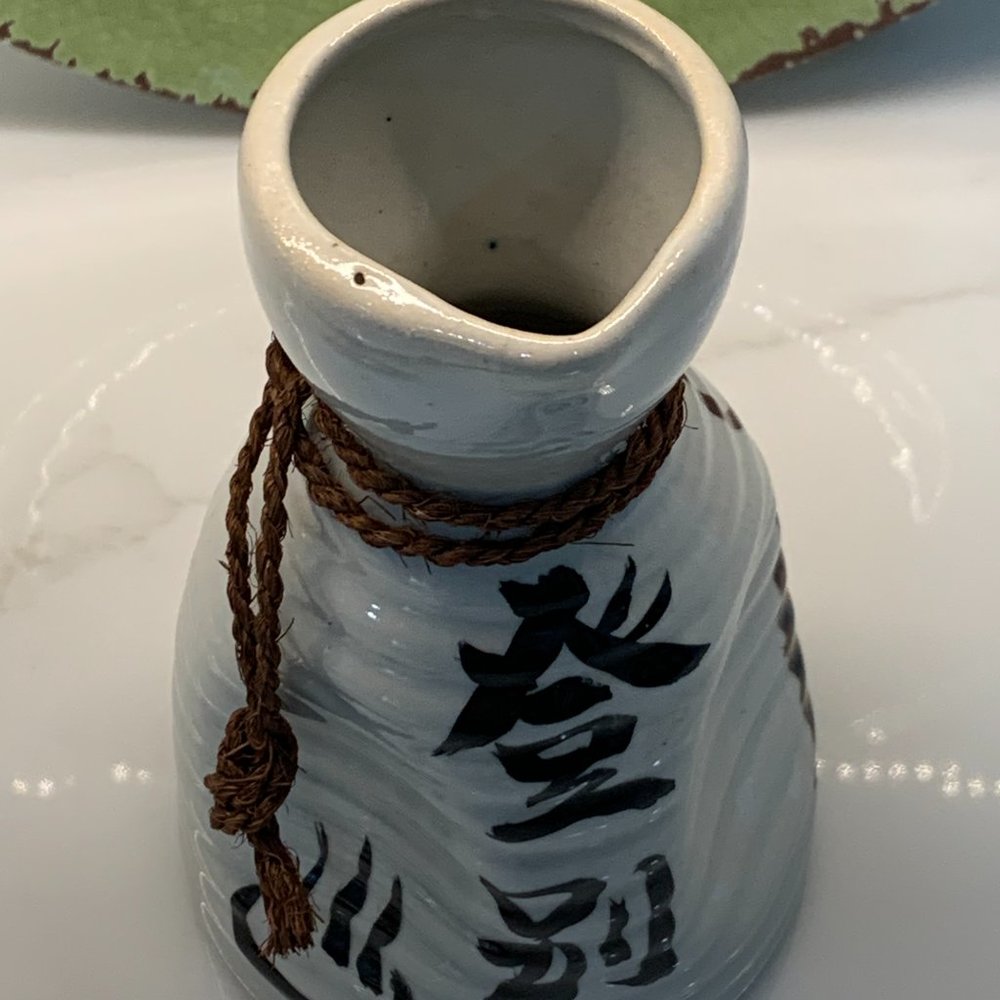 Vintage Japanese Sake Decanter - Picture 4 of 16